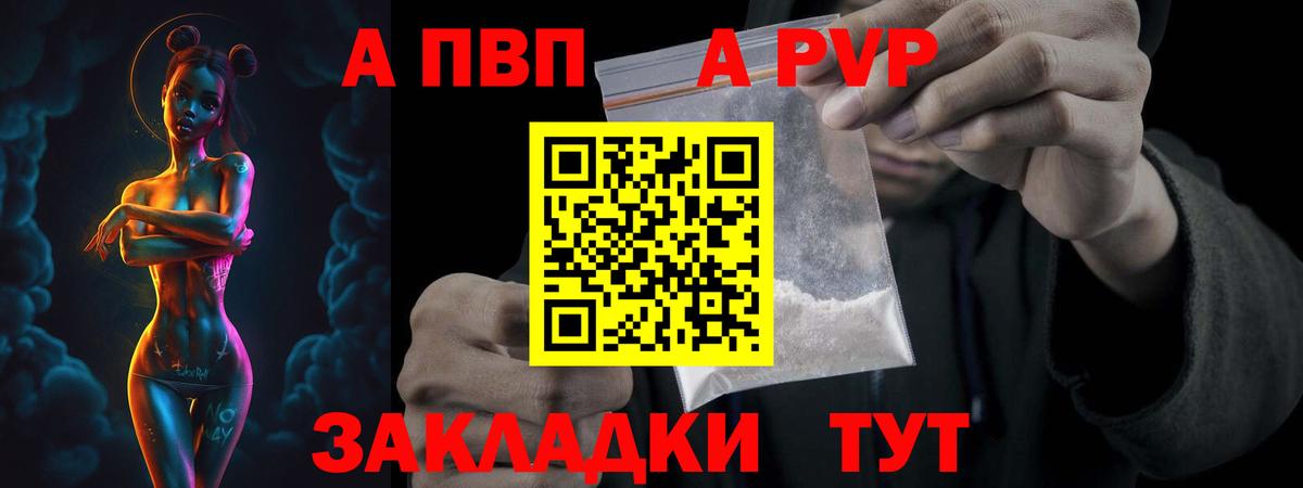 А ПВП СК КРИС Кушва