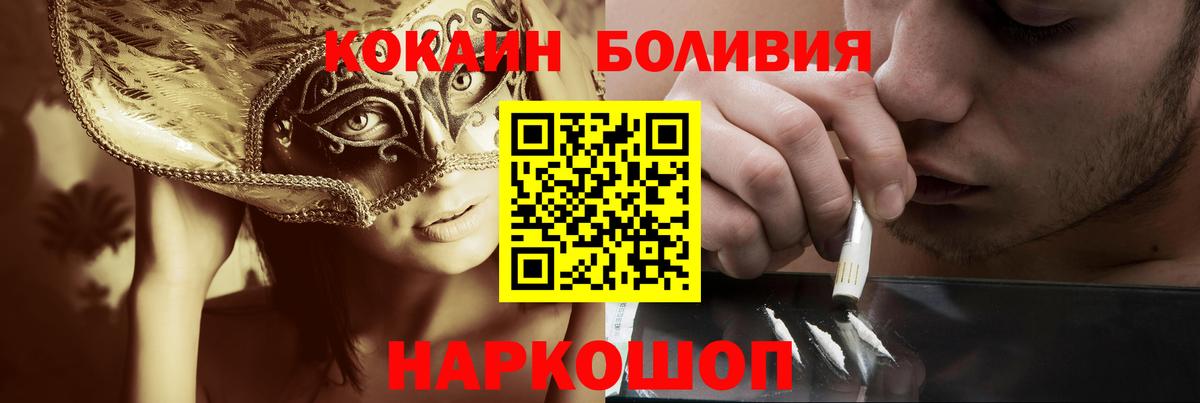 COCAIN Columbia Кушва