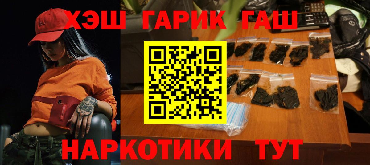 Гашиш Ice-O-Lator Кушва