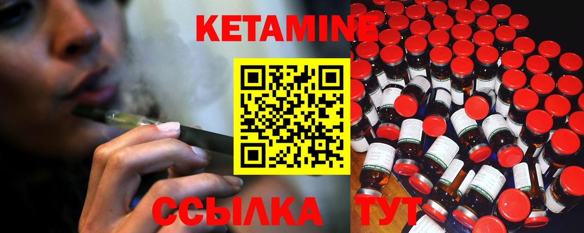 mega как войти  КЕТАМИН VHQ  Кушва  Вход с VPN  Кетамин VHQ 