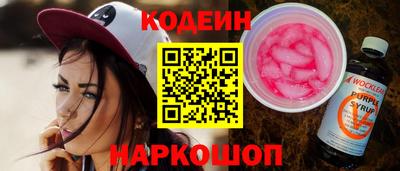 мяу мяу кристалл Ирбит