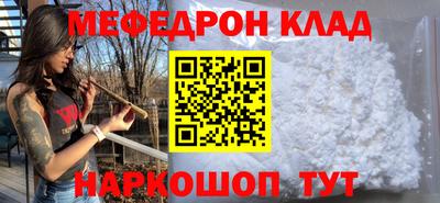 соль ск Изобильный