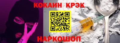 мяу мяу кристалл Ирбит
