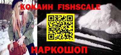 соль ск Ипатово