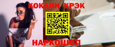мяу мяу кристалл Ирбит