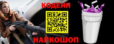 соль ск Ипатово