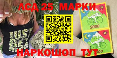 соль курить ск Заволжье