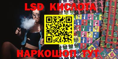 соль курить ск Заволжье
