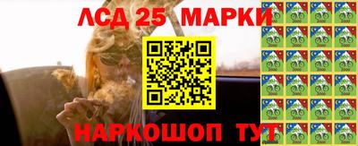 соль курить ск Заволжье