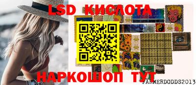 соль ск Ипатово
