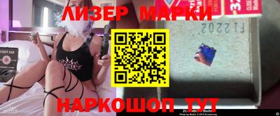 марки lsd Жуковский
