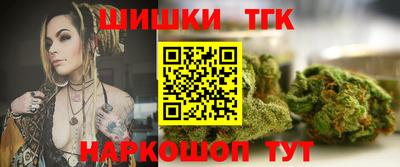 соль курить ск Заволжье