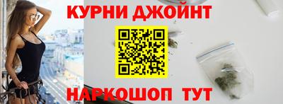марки lsd Жуковский
