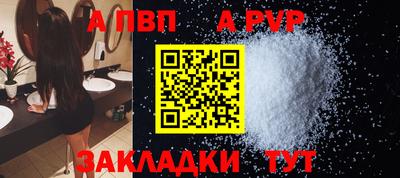 соль курить ск Заволжье