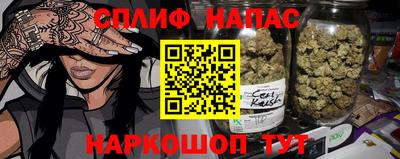 мяу мяу кристалл Ирбит