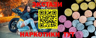 мяу мяу кристалл Ирбит