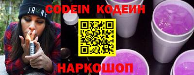 мяу мяу кристалл Ирбит