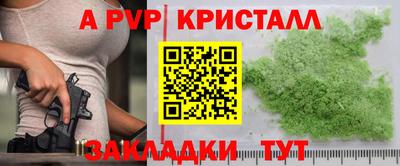 соль курить ск Заволжье