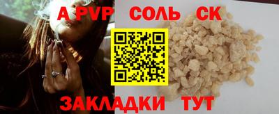 марки lsd Жуковский
