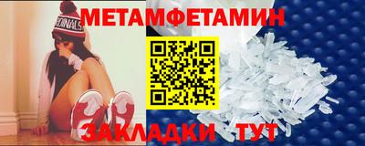 соль ск Ипатово