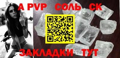 мяу мяу кристалл Ирбит