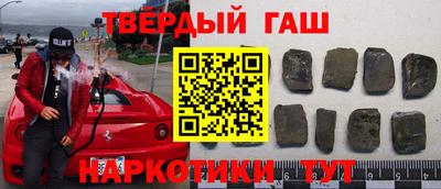 соль ск Ипатово