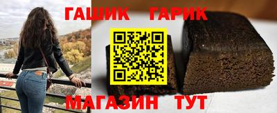 марки lsd Жуковский