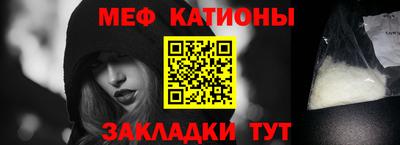 мяу мяу кристалл Ирбит