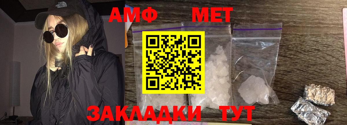 МЕТАМФЕТАМИН витя  МЕТАМФЕТАМИН витя  Вход с VPN  Кушва 