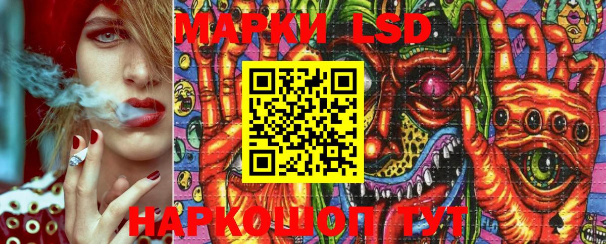 Кушва  Марки N-bome 1,5мг  Марки NBOMe  Вход с VPN 