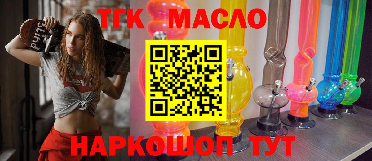 Мефедрон кристаллы  Канабис  COCAIN  МДМА  Конопля  Вход с VPN  Кушва  Гашиш 