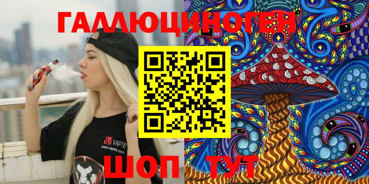 Галлюциногенные грибы MAGIC MUSHROOMS Кушва