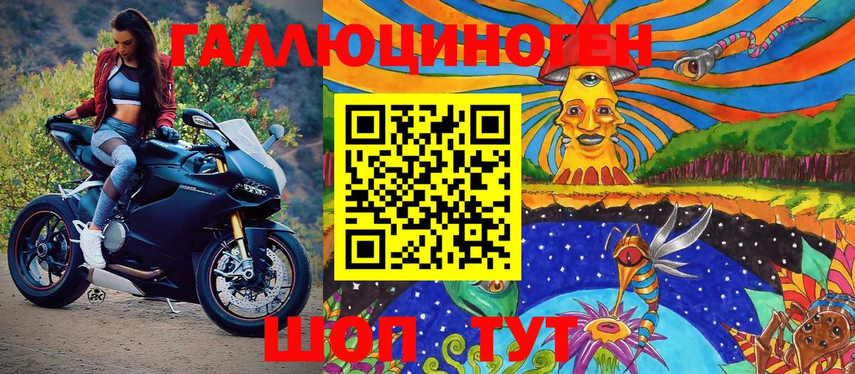 Кушва  Галлюциногенные грибы GOLDEN TEACHER  Вход с VPN 