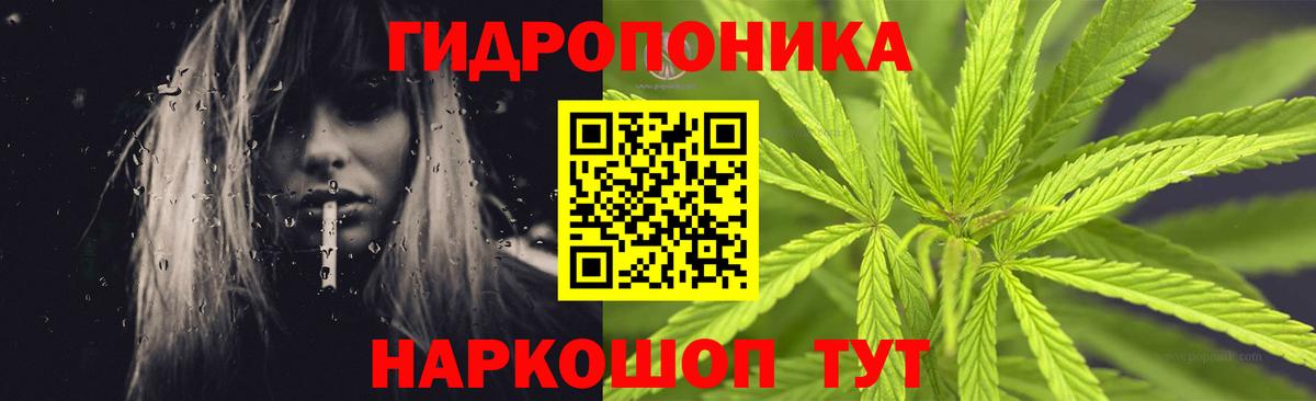 Бошки марихуана Ganja  Бошки Шишки ГИДРОПОН  Кушва  Вход с VPN 