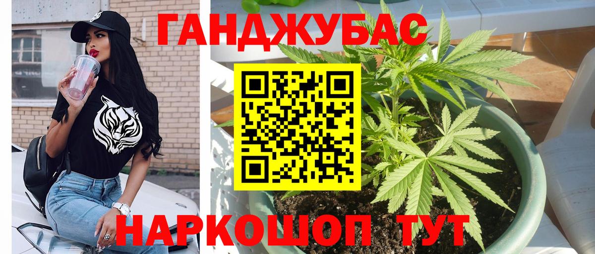 Бошки Шишки SATIVA & INDICA Кушва